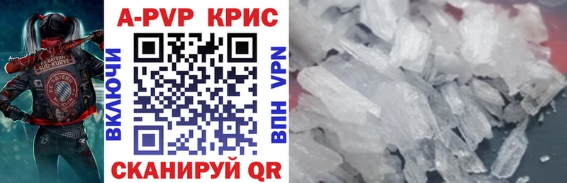 Купить АМФЕТАМИН  Конопля  Кокаин  Мефедрон  ГАШ  A-PVP  Зеленодольск