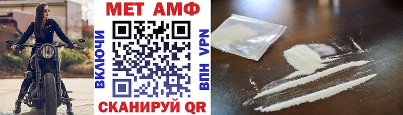 Купить  Зеленодольск  АМФ 98% 