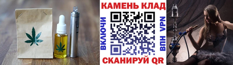 Canna-Cookies марихуана Купить где Зеленодольск