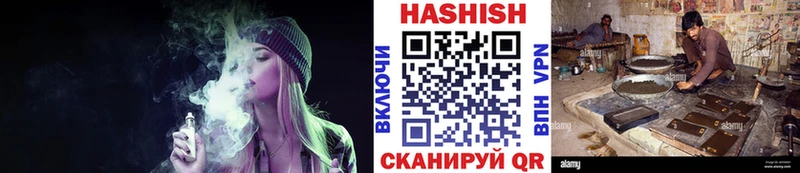 Купить закладки  Зеленодольск  ГАШИШ гарик 
