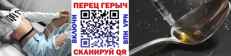 Купить где  Зеленодольск  Героин хмурый 
