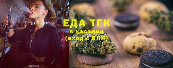 кристаллы Нефтекумск