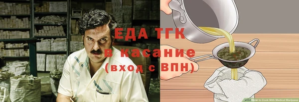марки lsd Новозыбков