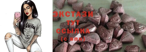 кристаллы Нефтекумск