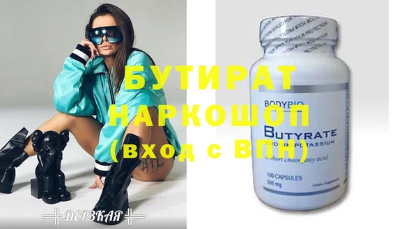 кристаллы Нефтекумск