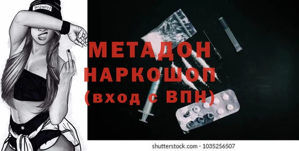 кристаллы Нефтекумск