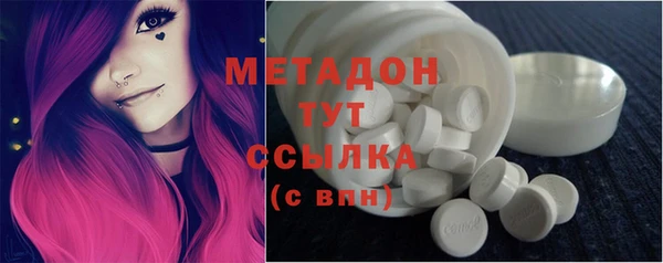 метадон Новодвинск
