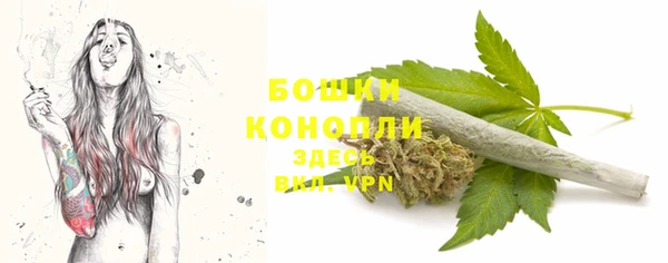 кристаллы Нефтекумск