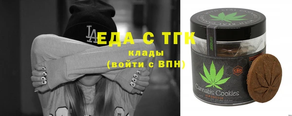 кристаллы Нефтекумск