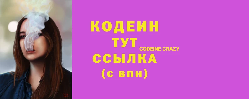 кристаллы Нефтекумск