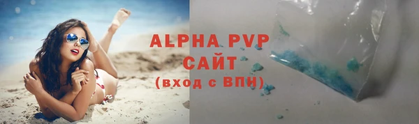 кристаллы Нефтекумск