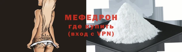 кристаллы Нефтекумск