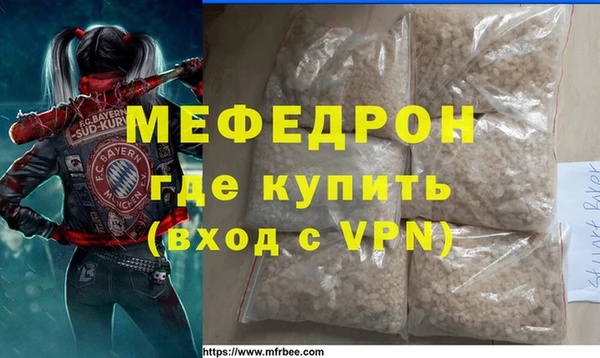 кристаллы Нефтекумск