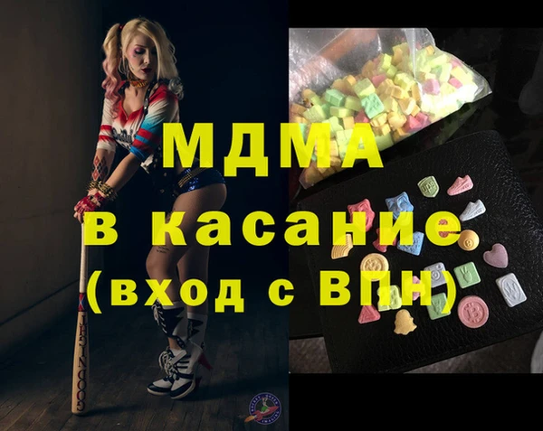 синтетический гашиш Новокубанск