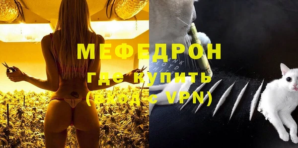 кристаллы Нефтекумск