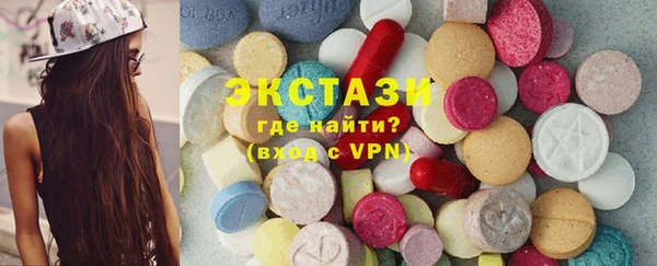 кристаллы Нефтекумск