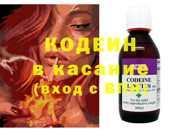 кристаллы Нефтекумск