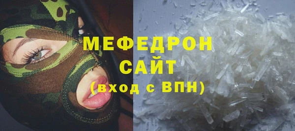 кристаллы Нефтекумск