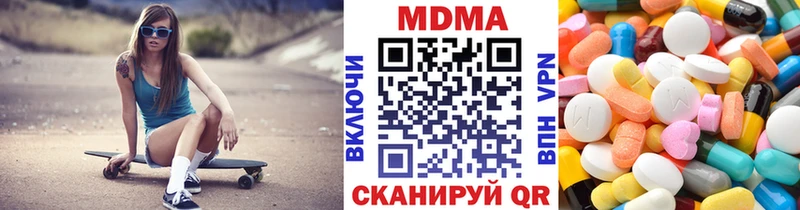 Купить  Зеленодольск  MDMA crystal 