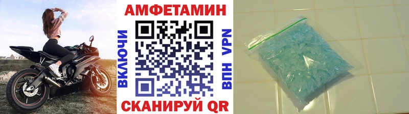 Купить где  Зеленодольск  Первитин Methamphetamine 