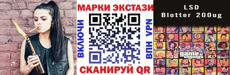 Купить  Зеленодольск  Наркотические марки 1500мкг 