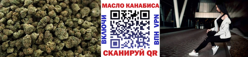 Купить закладки  Зеленодольск  Дистиллят ТГК гашишное масло 