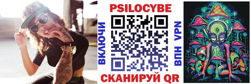 Купить  Зеленодольск  Галлюциногенные грибы MAGIC MUSHROOMS 